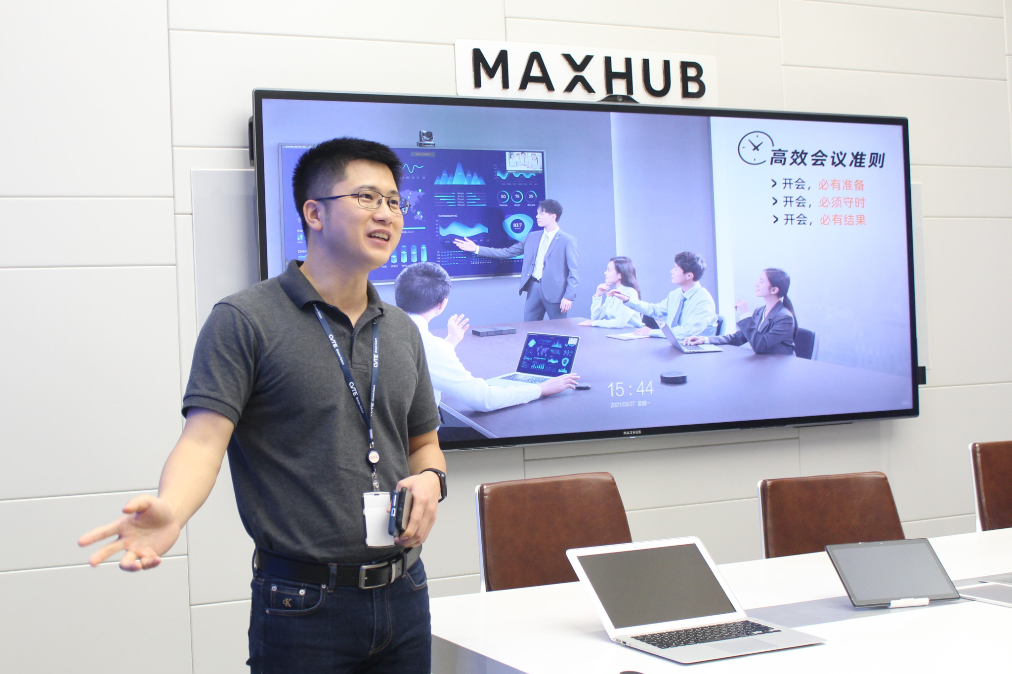 钟志强介绍视源股份旗下品牌—maxhub智能会议产品为了保持持续的