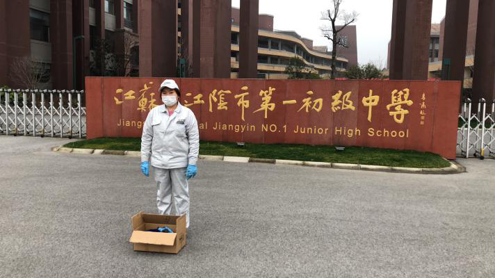 中小学,高校及各单位的长效防控处理申请,并已完成江阴市第一初级中学