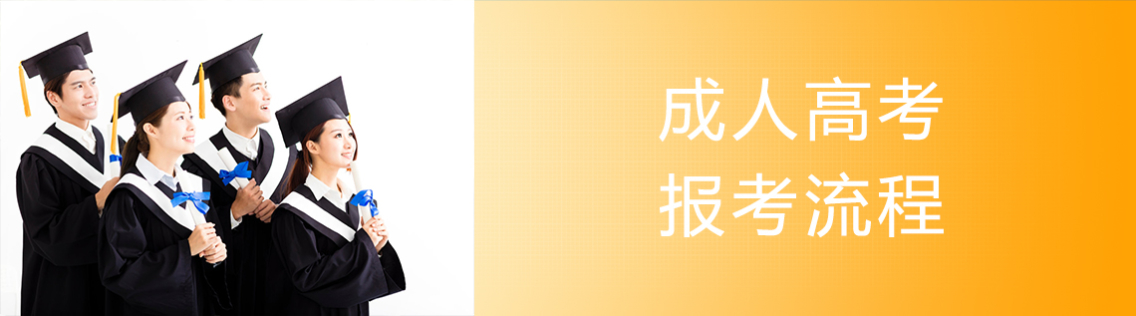 靠谱的学历提升培训机构_尚德学历提升机构靠谱吗_深圳靠谱的学历提升机构