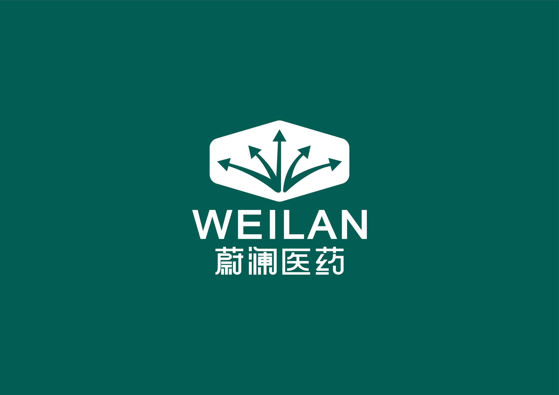 蔚澜医药品牌logo升级