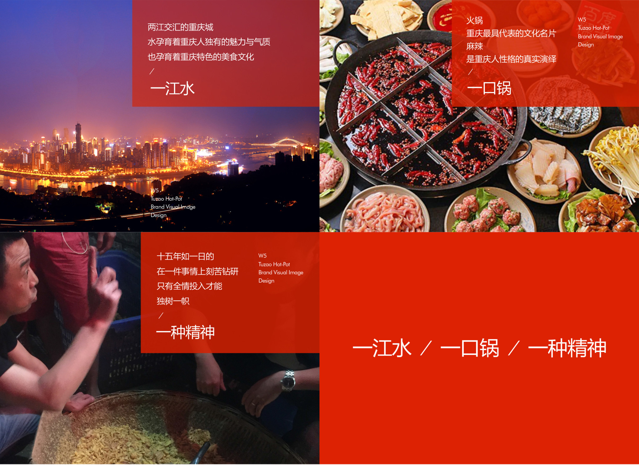 wangwu-2500_01