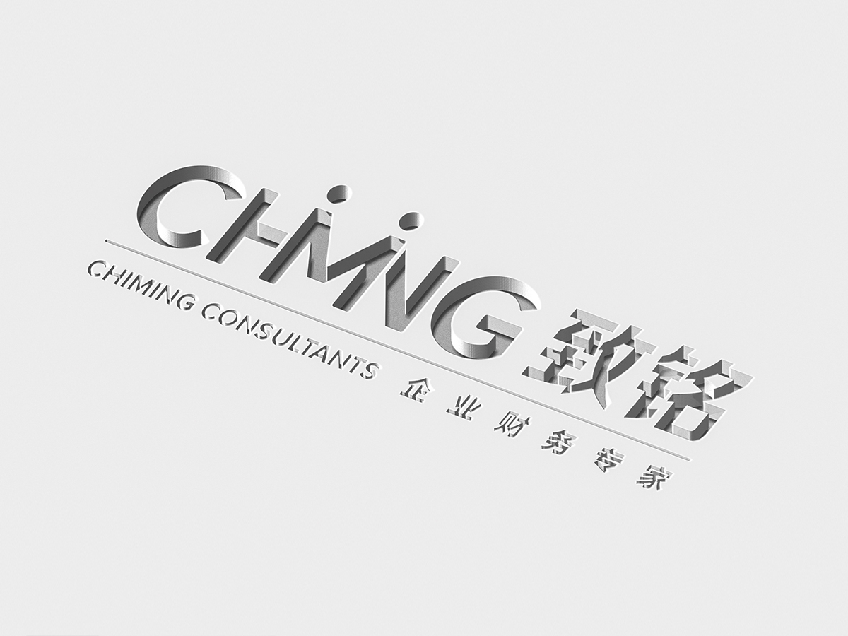 zhi ming-1200x900