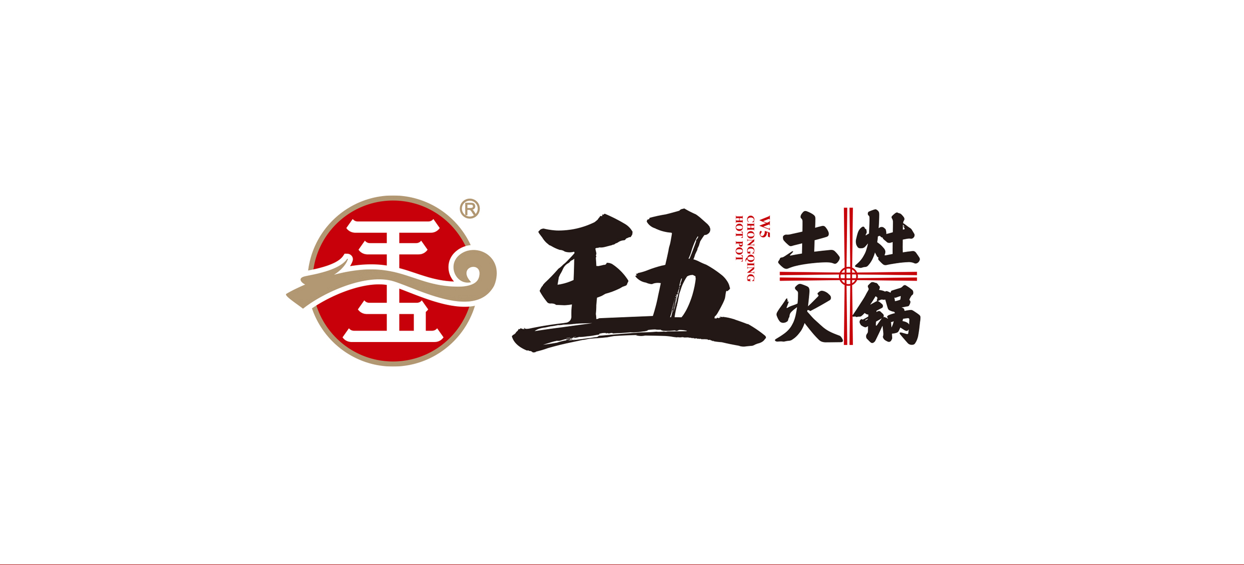 wangwu-2500_02
