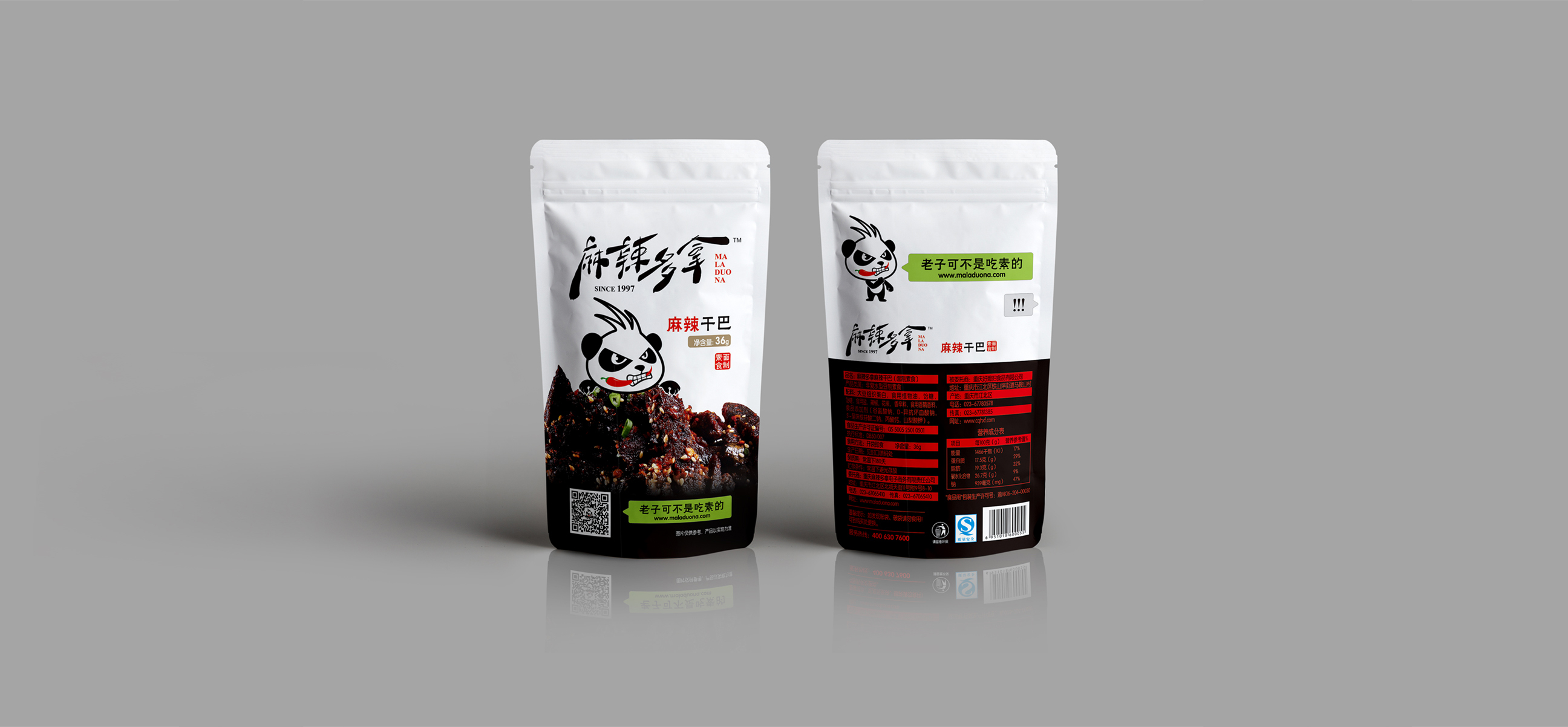 麻辣多拿_02