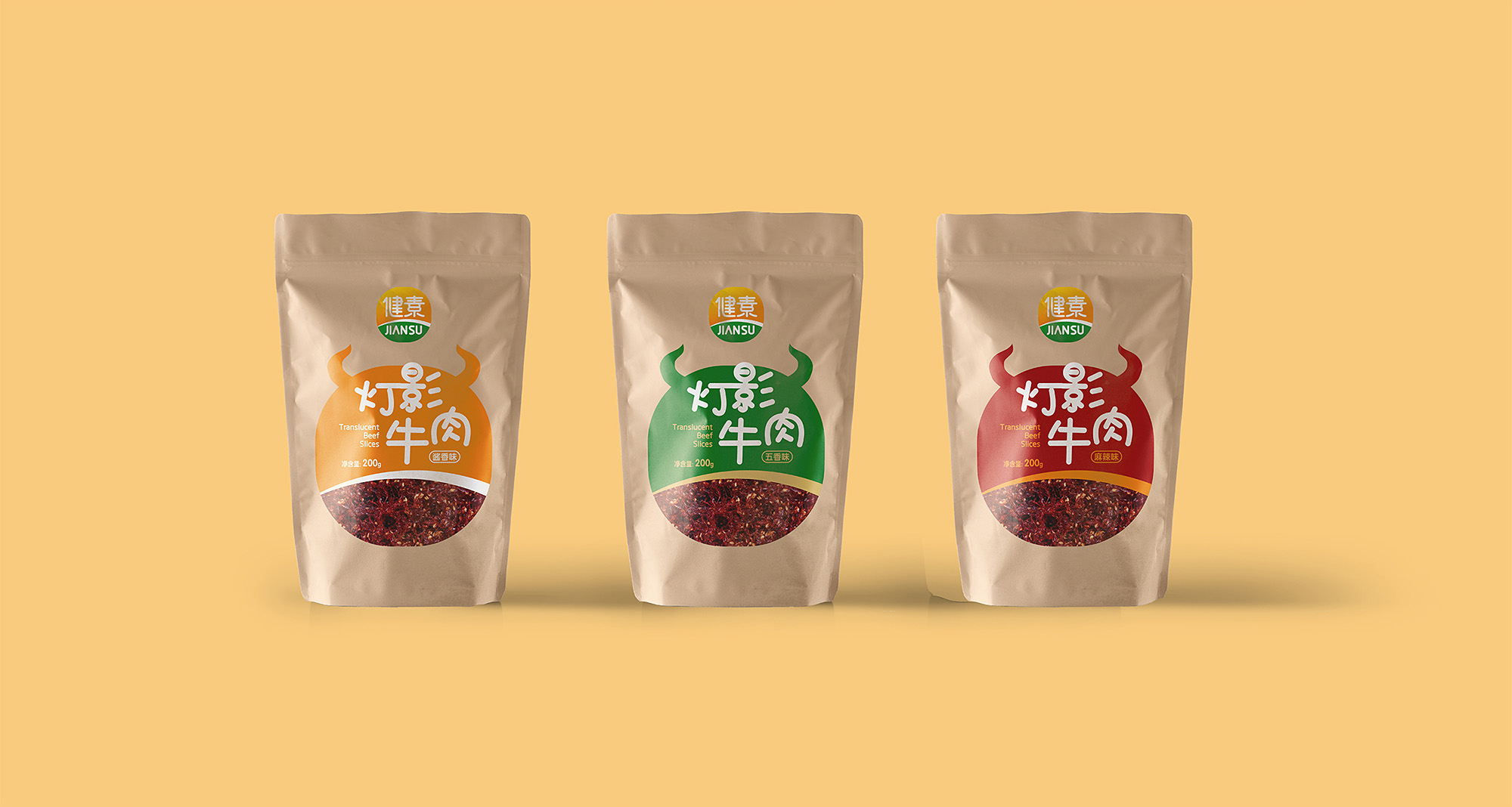 健素详情页_06