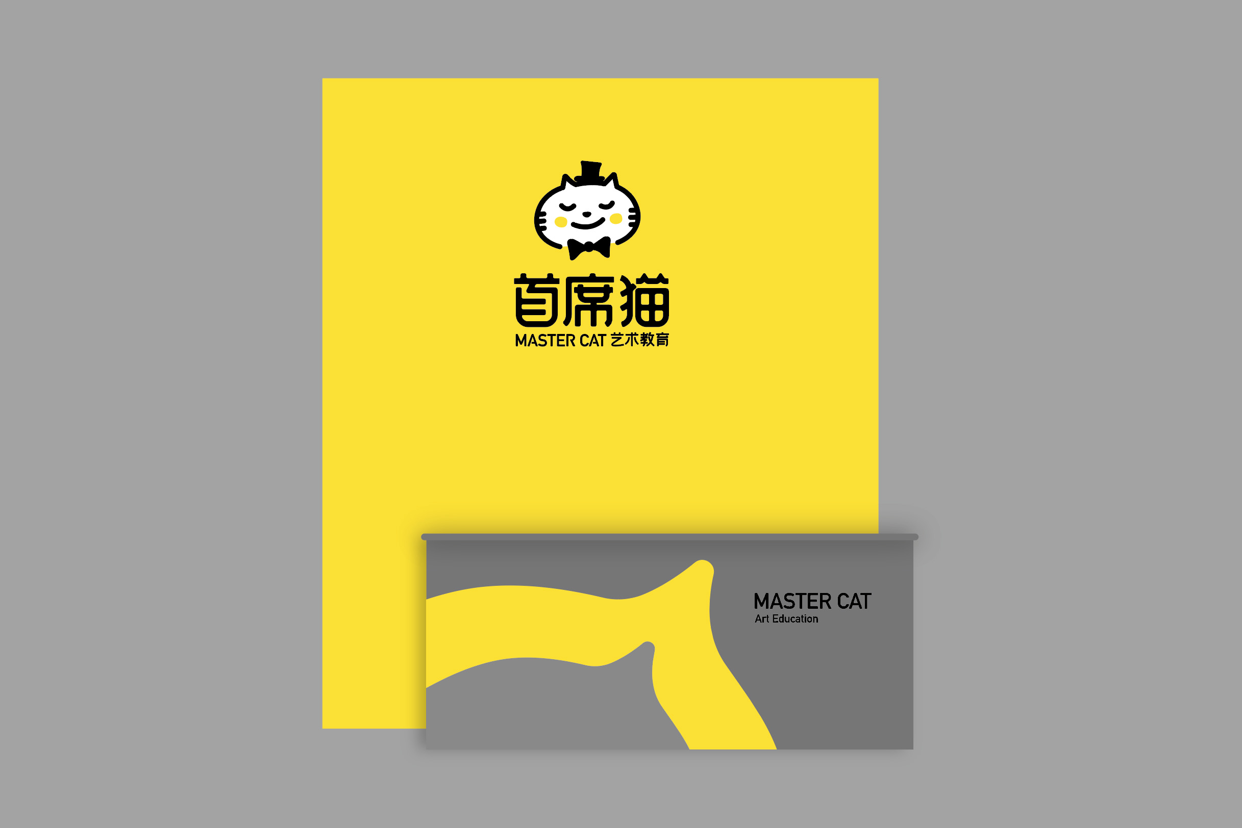首席猫品牌设计VI-1