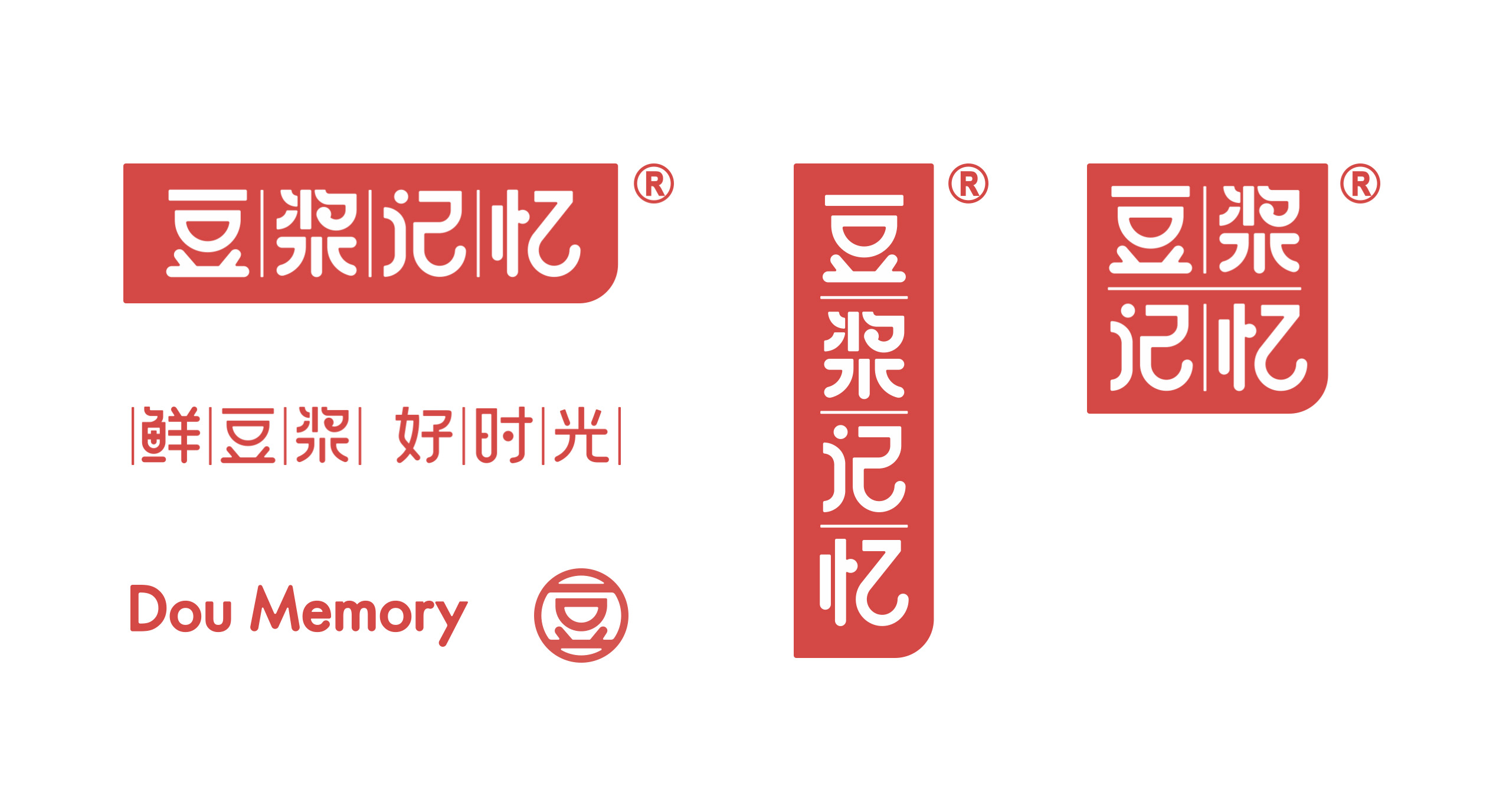 豆浆记忆VI-6