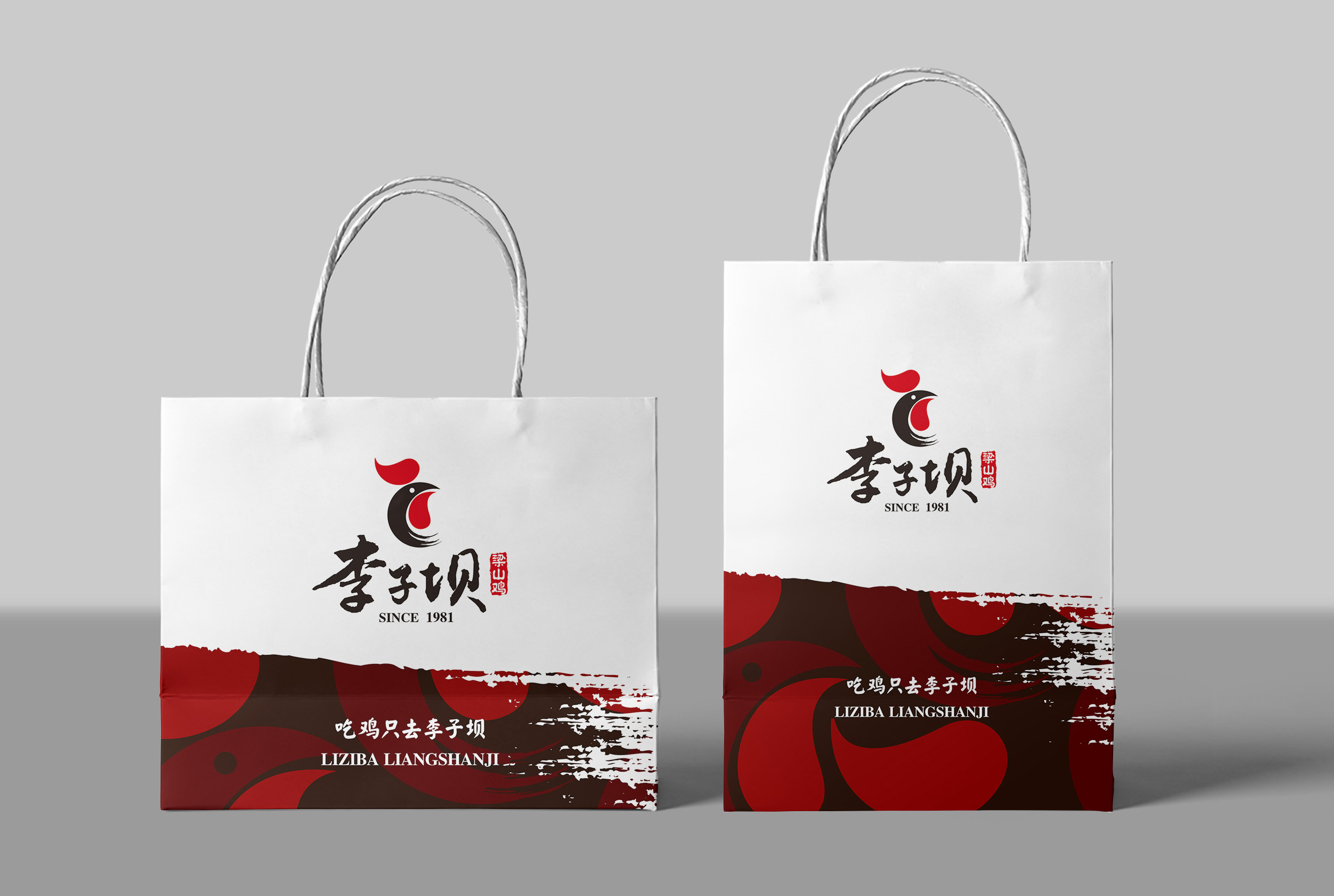 李子坝梁山鸡品牌设计VI-11