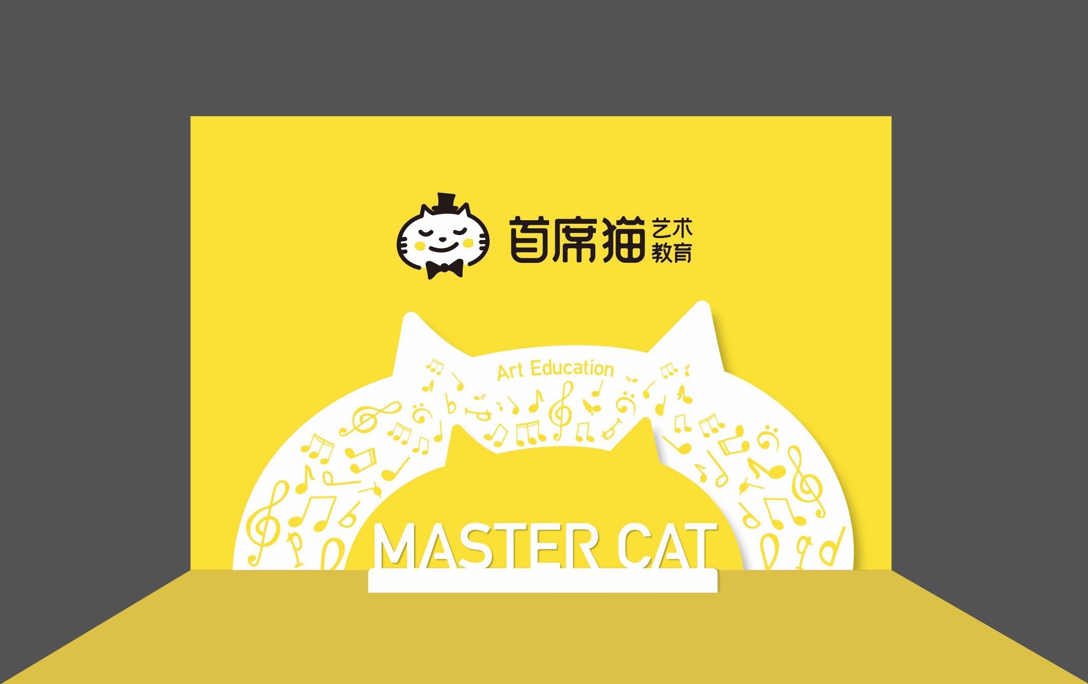 首席猫品牌设计VI-12