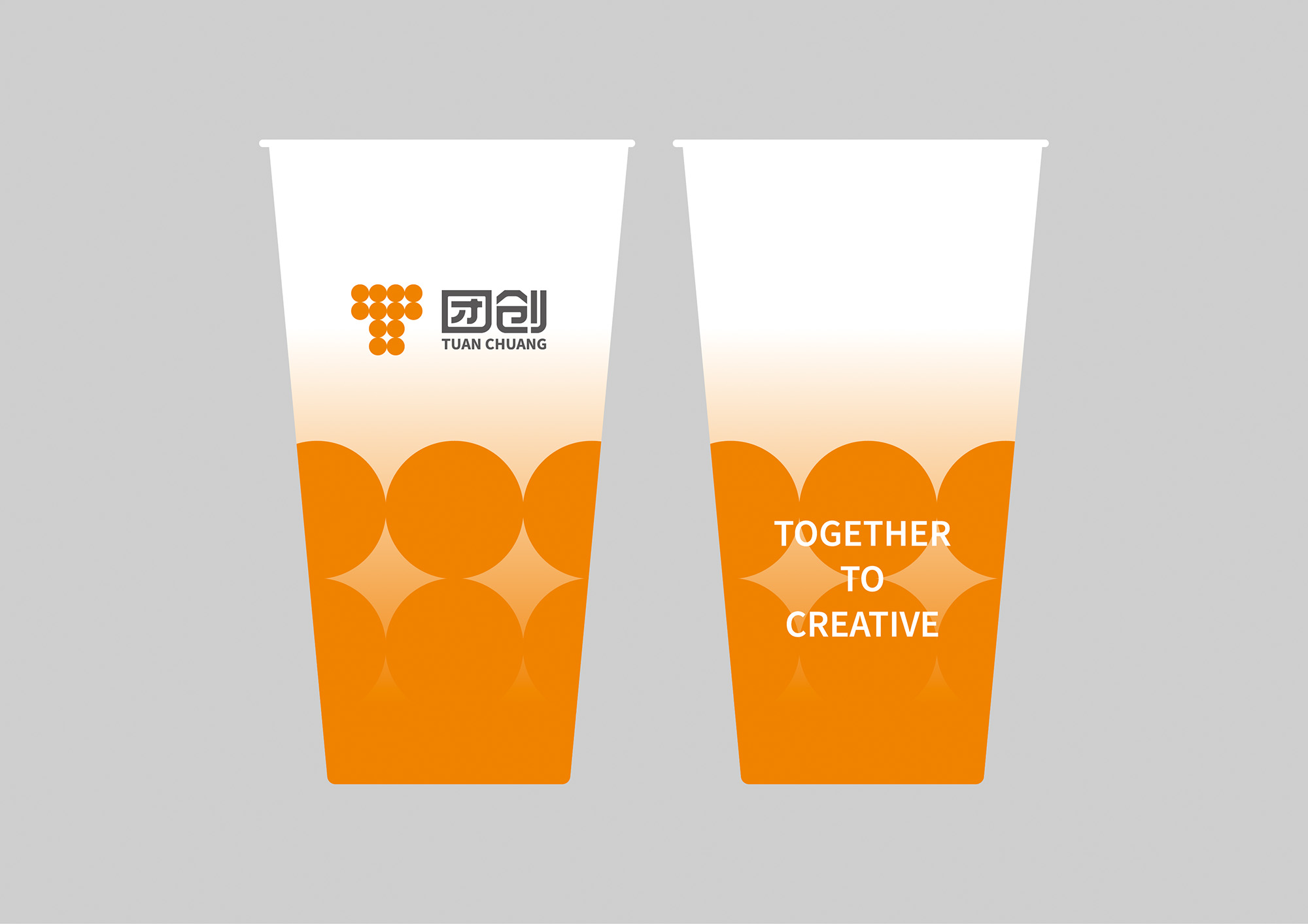 团创vi设计-纸杯