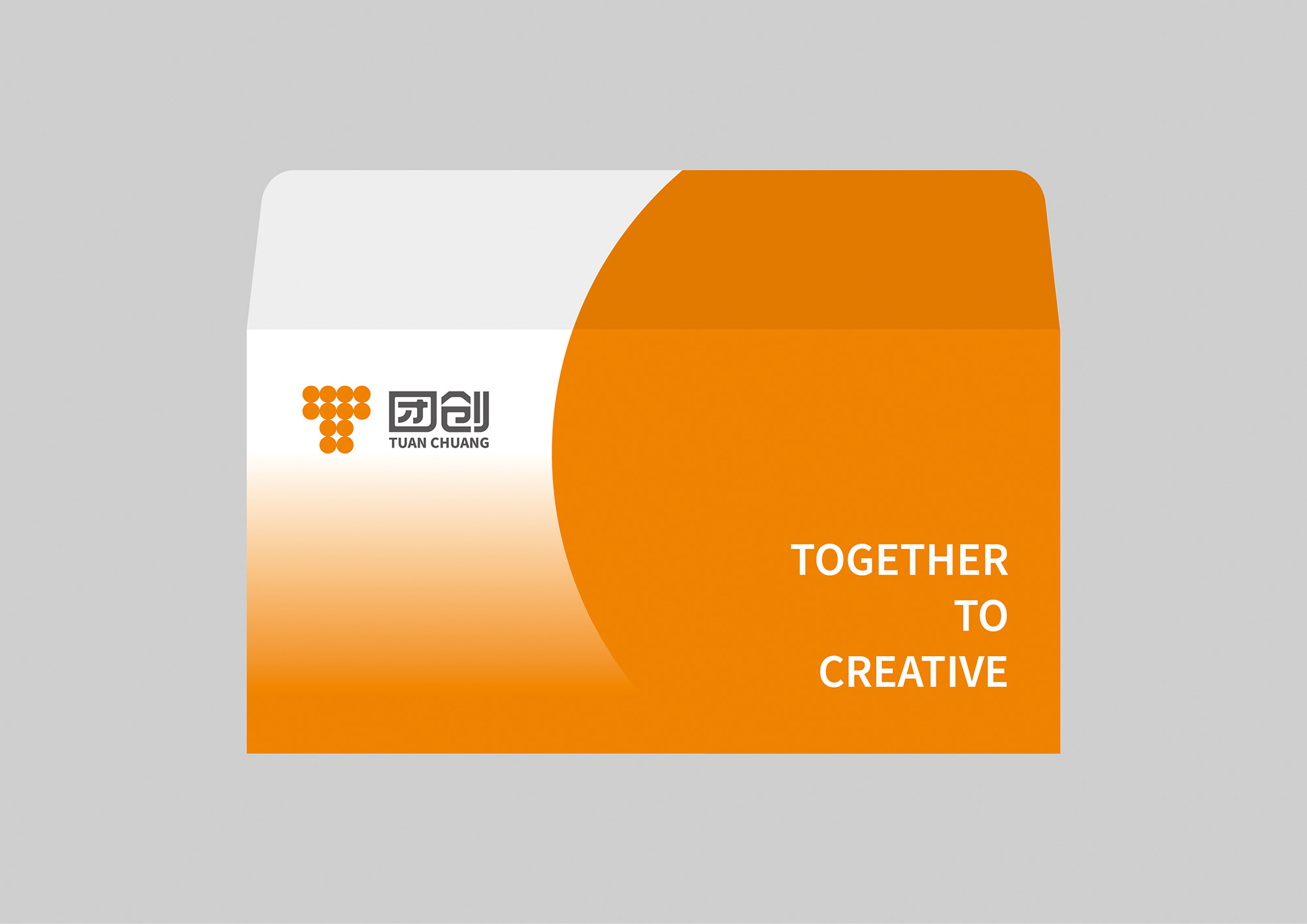 团创vi设计-信封