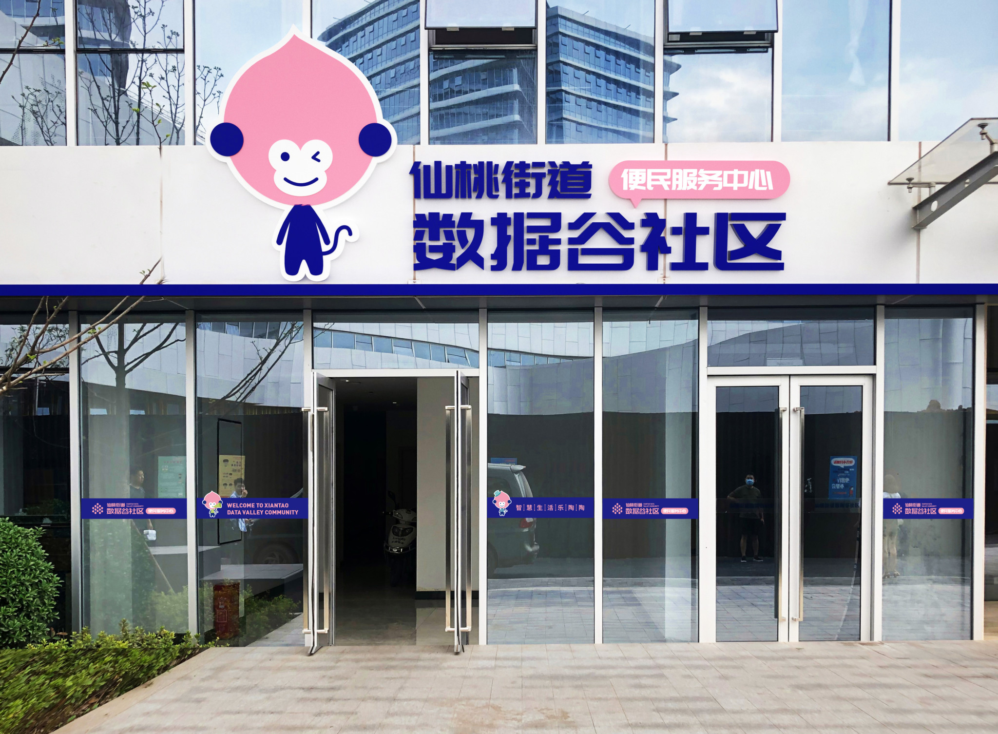 微信图片_20210730181109
