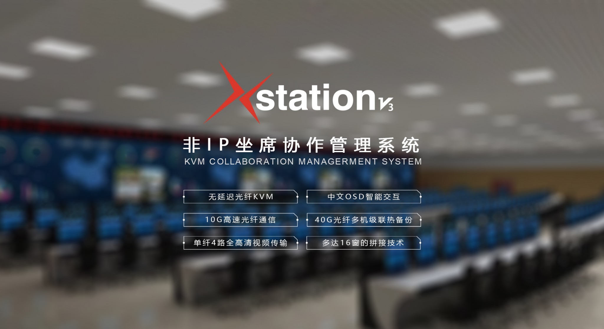 X-Station网站首页