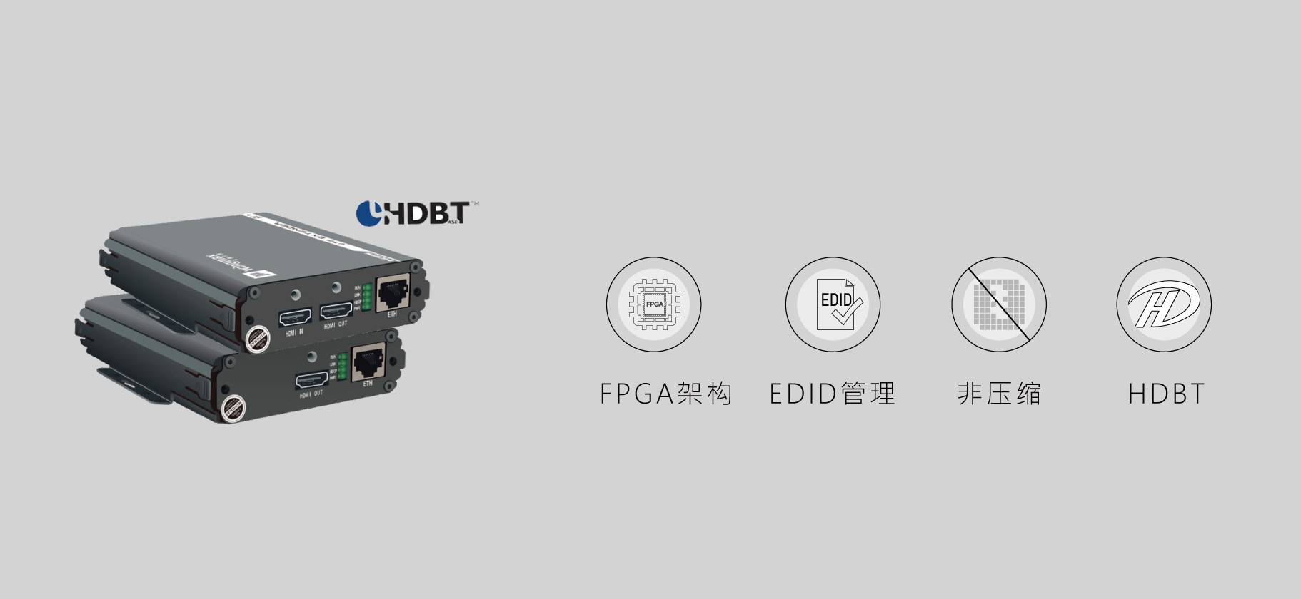 HDMI雙絞線傳輸器 HDBaseT | 4K | 單網線