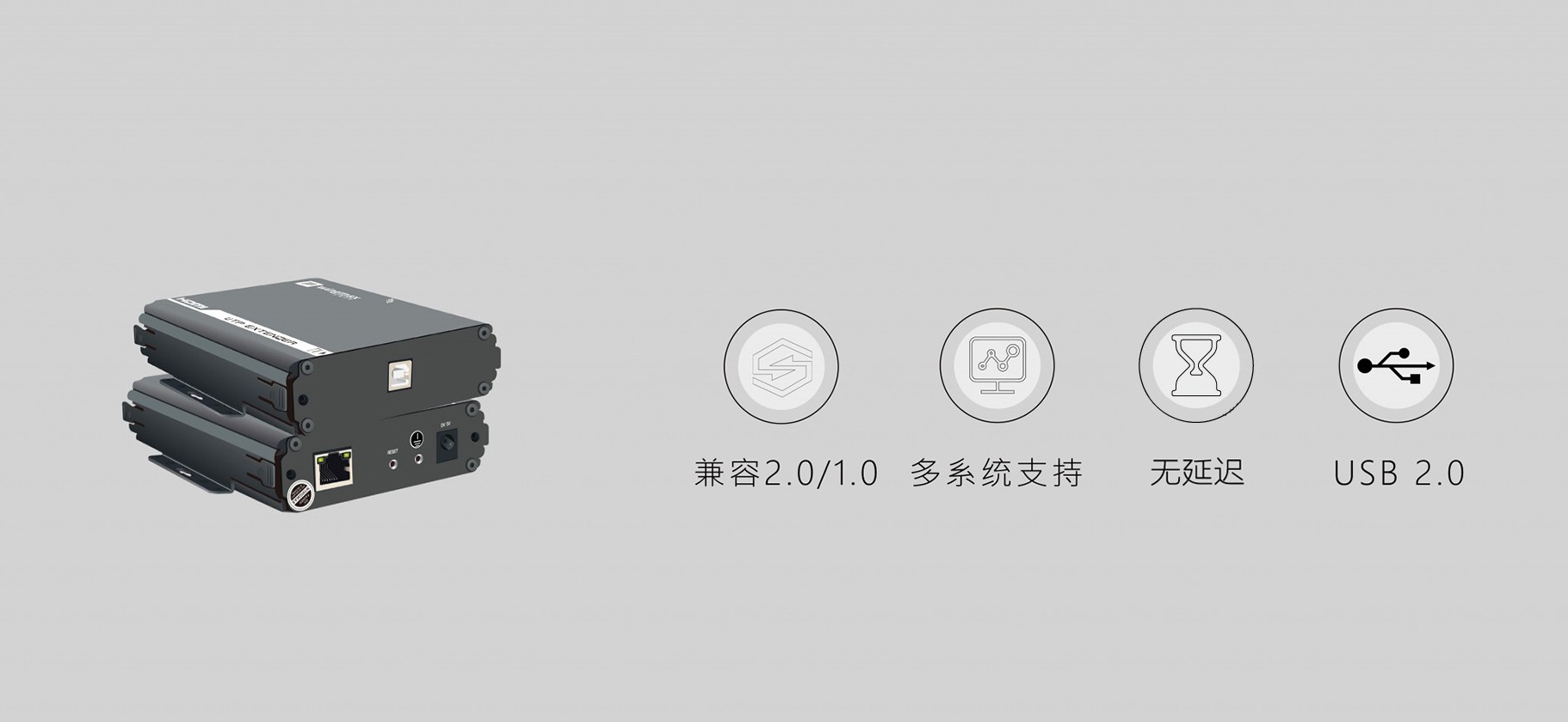 USB2.0双绞线传输器-01