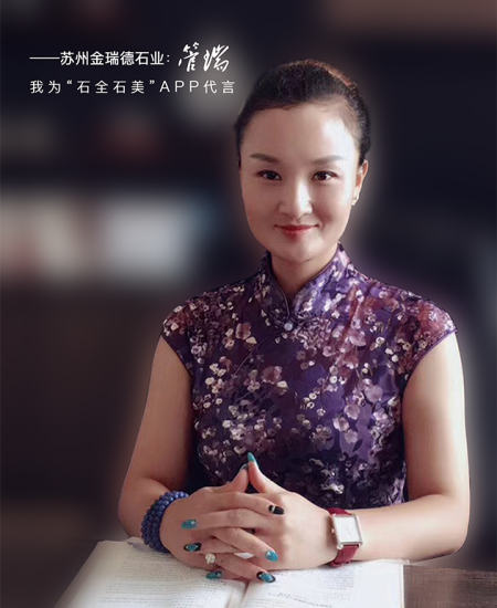 管瑞