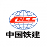 中国铁建