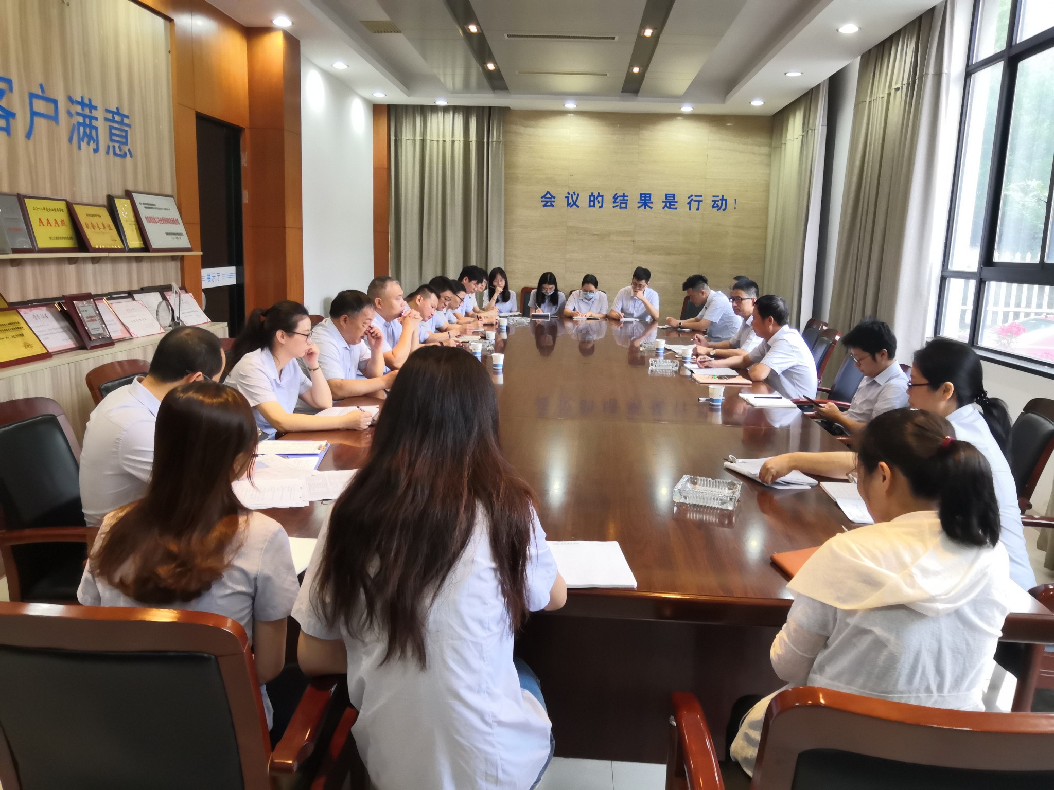 并在各个会议上针对2020年集团各分(子)公司,各部门各项数据及工作