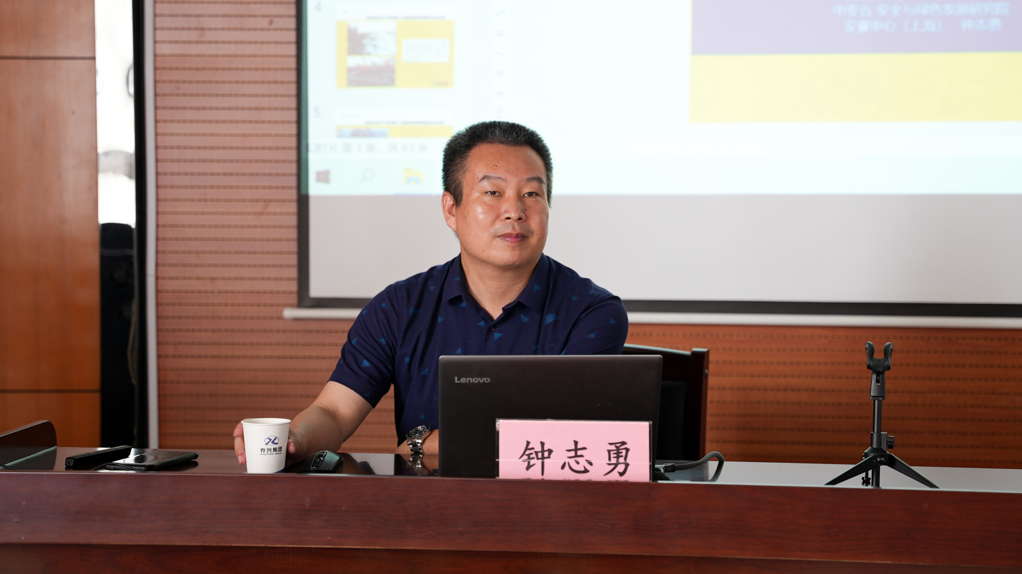 乔兴建设集团新《安全生产法》专题培训顺利举行