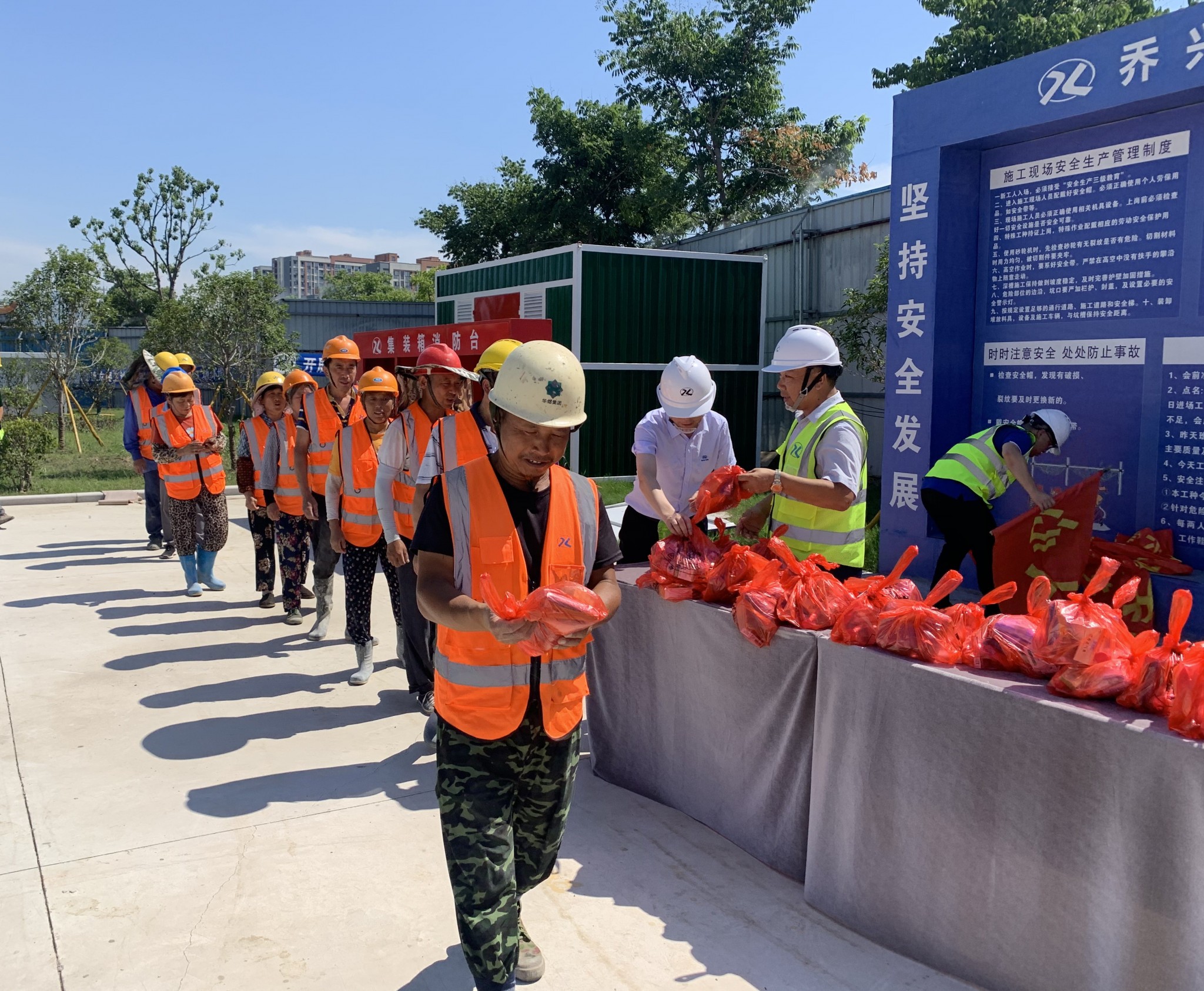 乔兴集团开展高温慰问到工地炎炎夏日送清凉活动