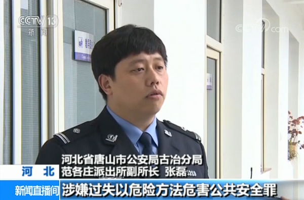 河北“黑飞”无人机惊动空军战机 4人被警方批捕
