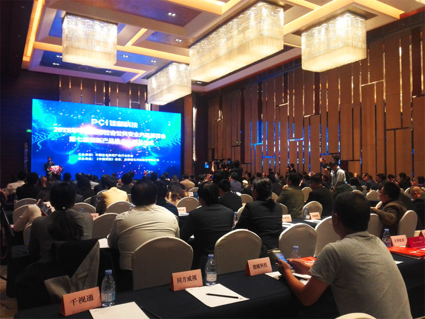 微瞳科技 深圳 有限公司 微瞳斩获安博会创新产品特等奖