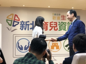 201811贝格尔托婴中心荣获特殊贡献奖