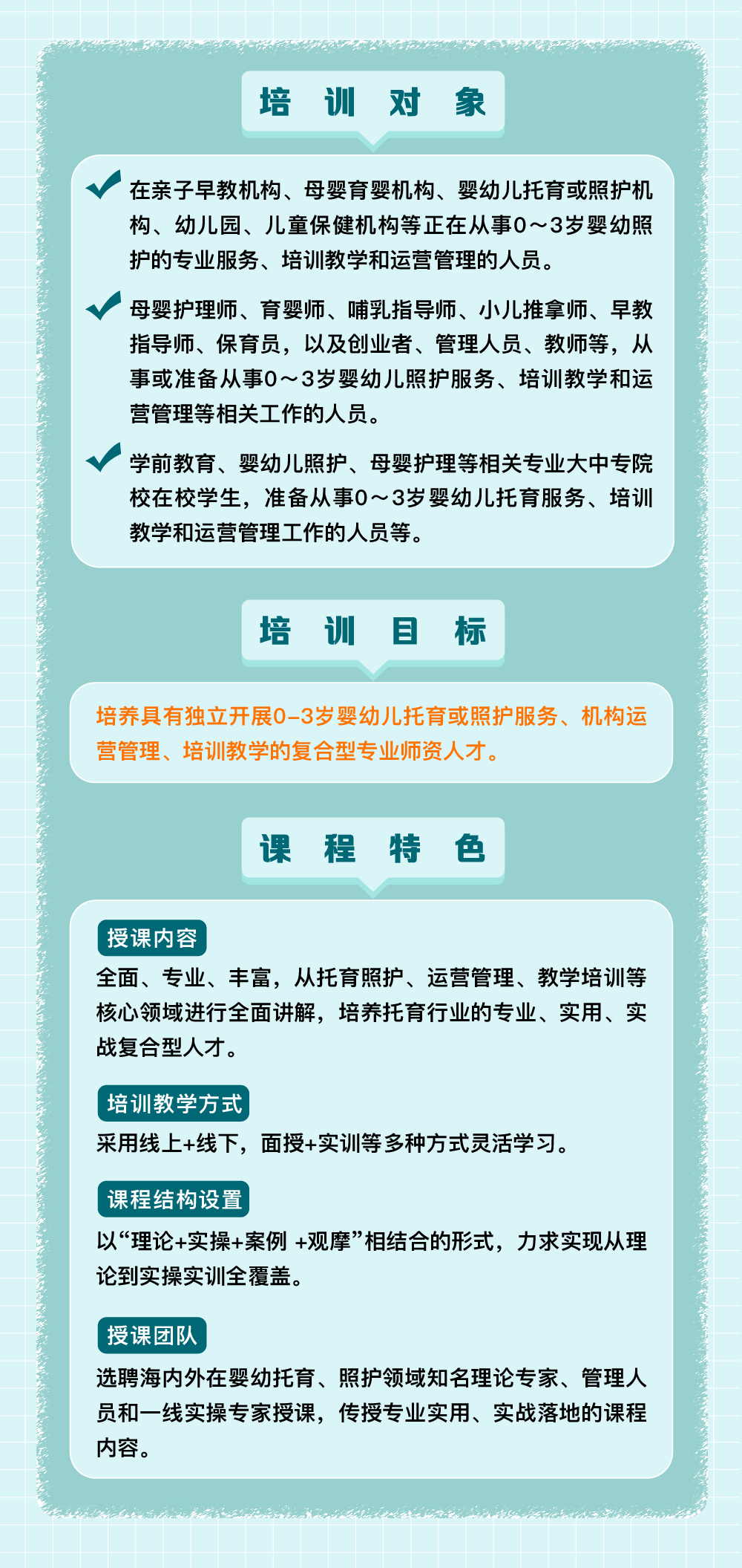 工作區域 5