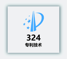 专利技术 蓝色_画板 1