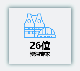 资深专家 蓝