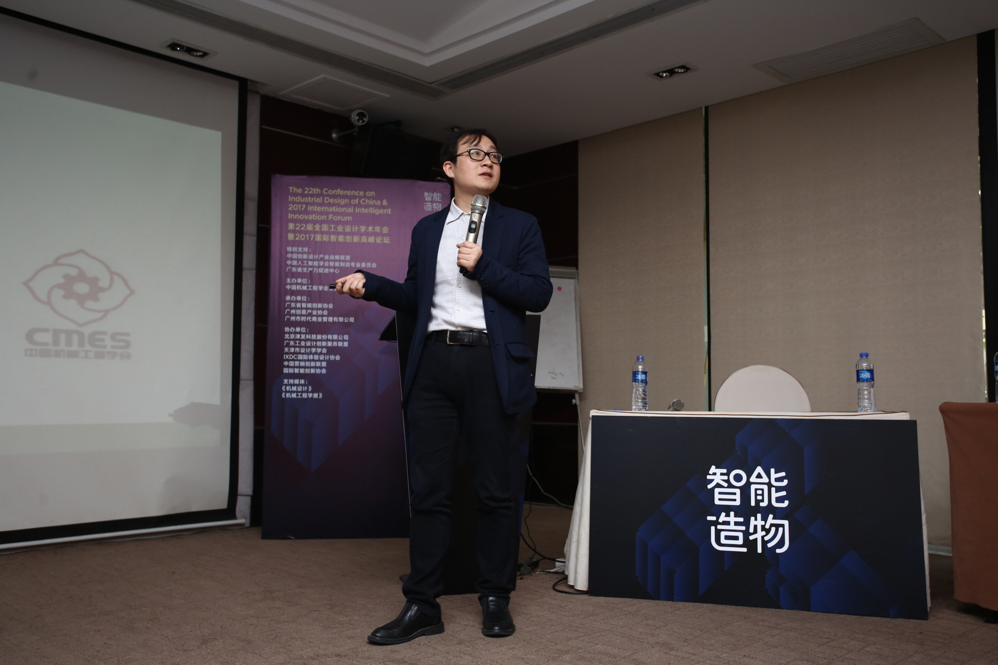 工业设计分会副秘书长,同济大学设计创意学院副院长徐江教授做报告