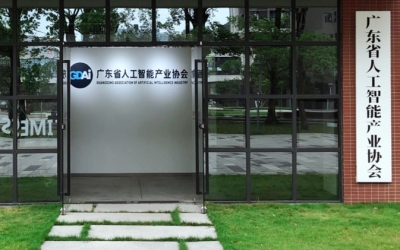 协会正门