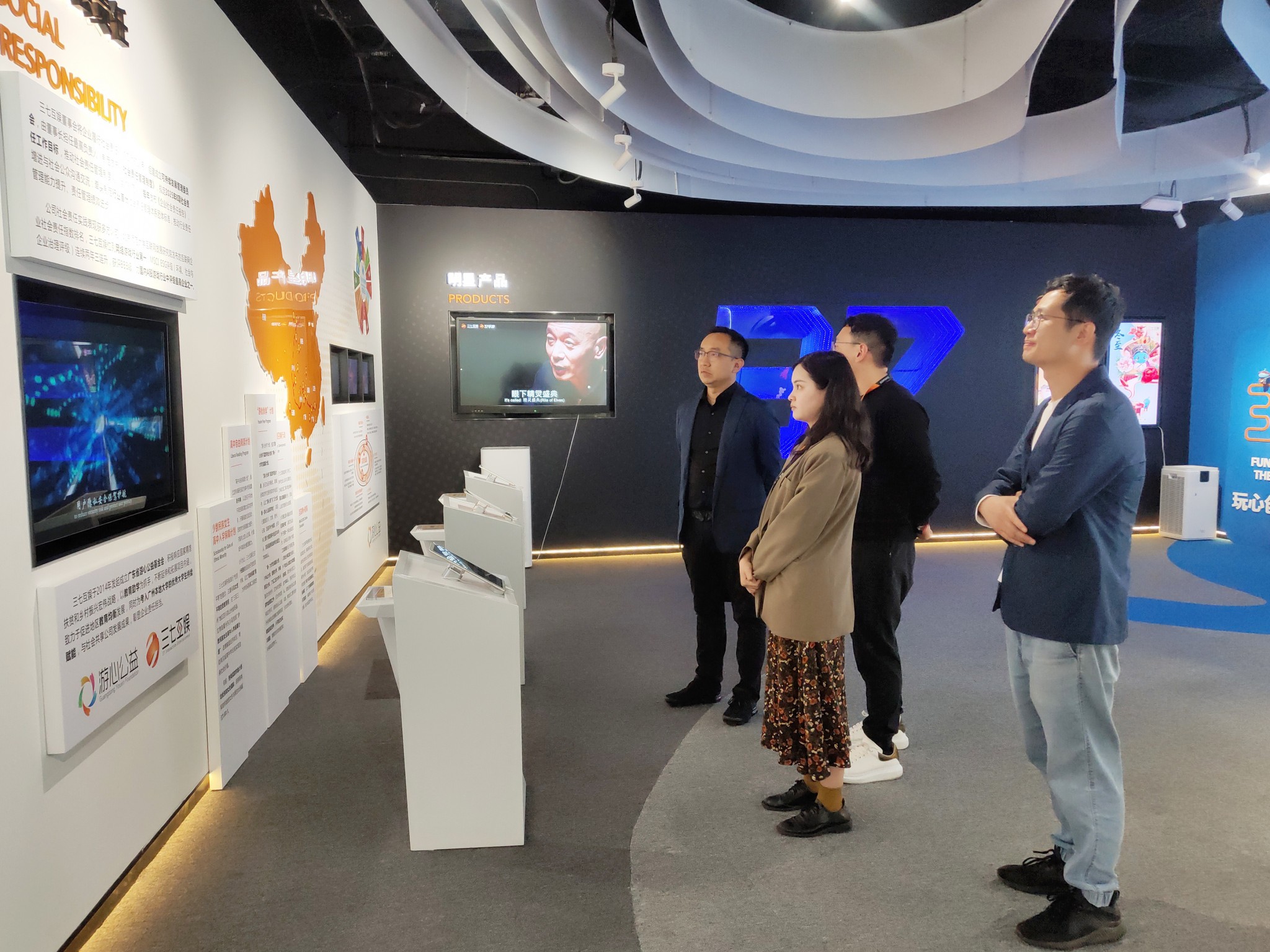 协会动态|我会常务副会长张崟到广州三七互娱科技有限公司走访交流