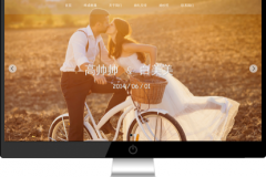 个人婚礼网站模板2