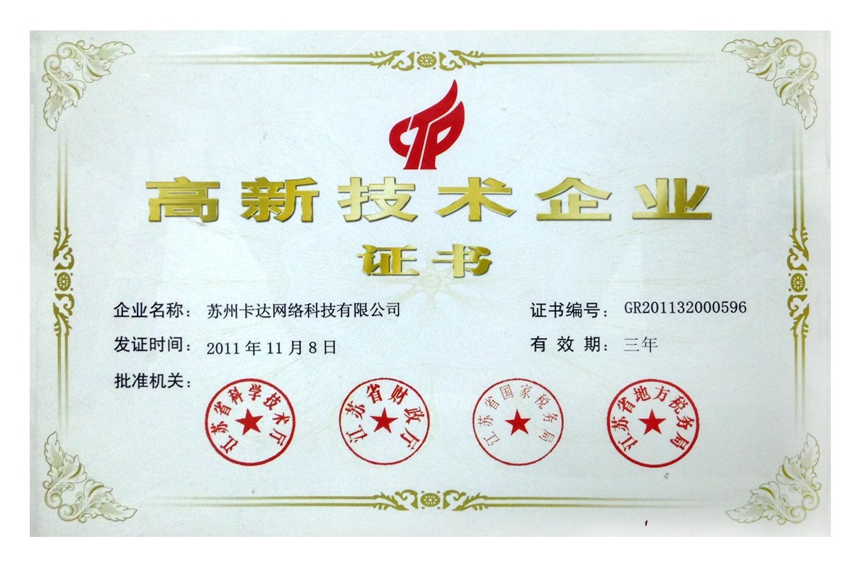 证书03