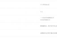 小程序已经通过审核，为什么还是搜索不到？
