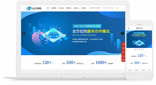 遠大博商企業管理咨詢有限公司