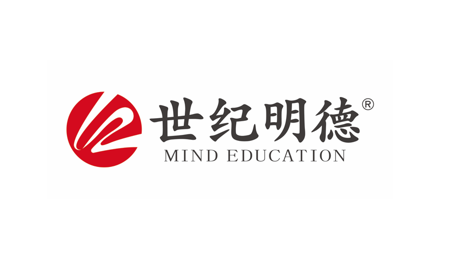 世纪明德