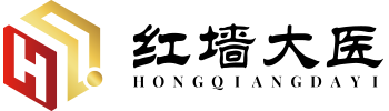 北京红墙大医健康管理有限公司