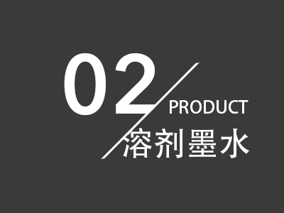 02 PRODUCT 3
