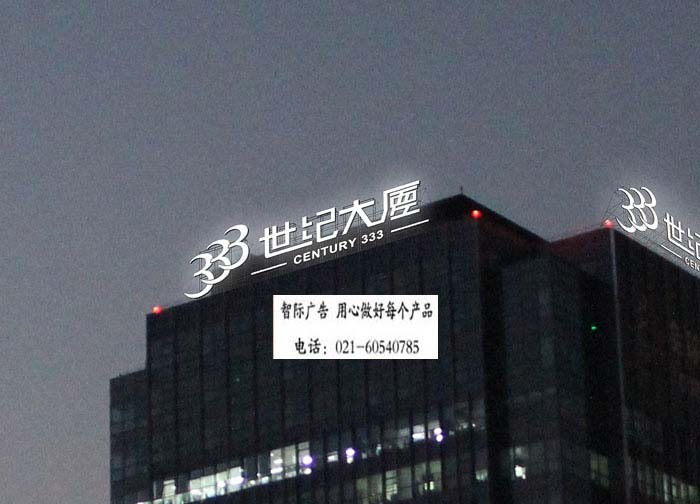 上海户外广告设计制作