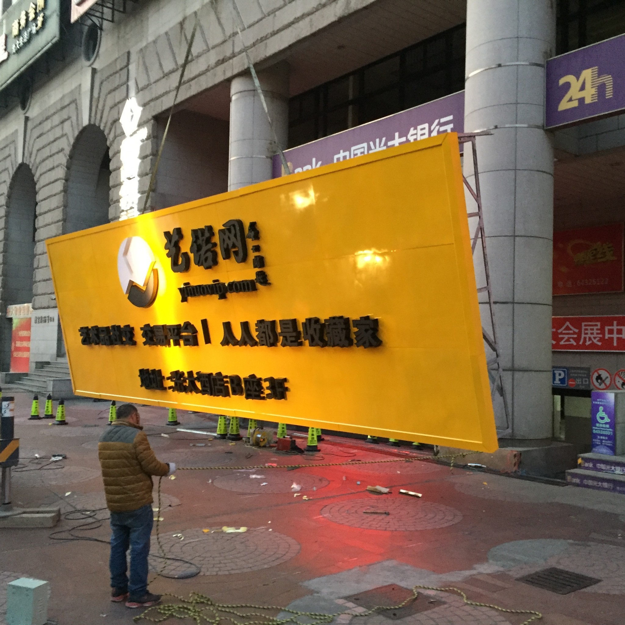 楼顶发光字安装 户外招牌大字-上海恒心广告集团有限公司