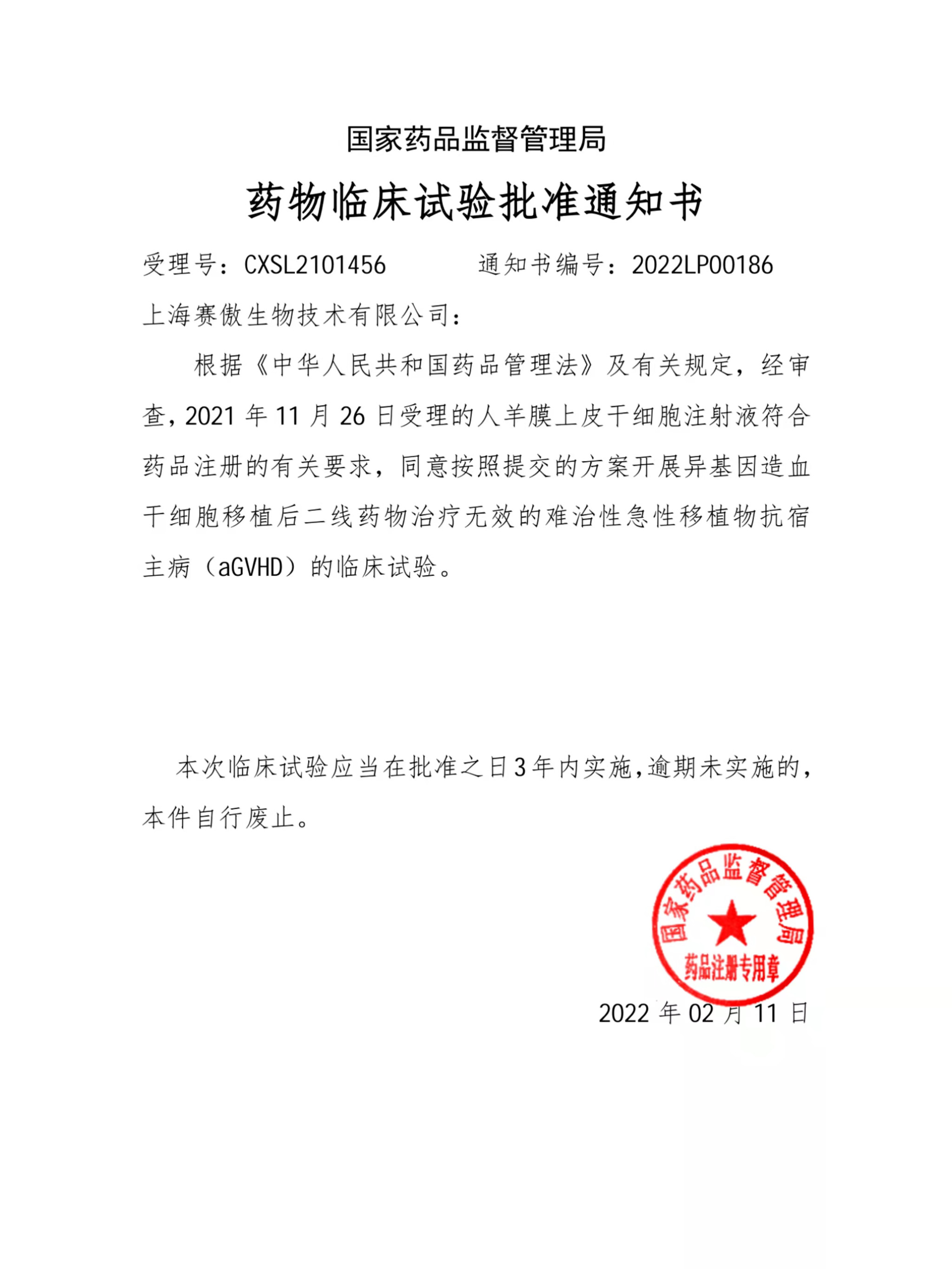未命名文件