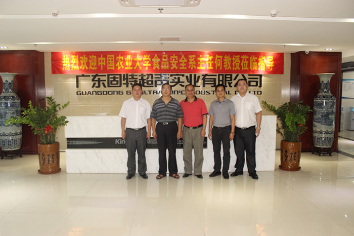 中国农业大学何计国教授莅临我司参观指导 中国农业大学何计国教授莅临我司参观指导