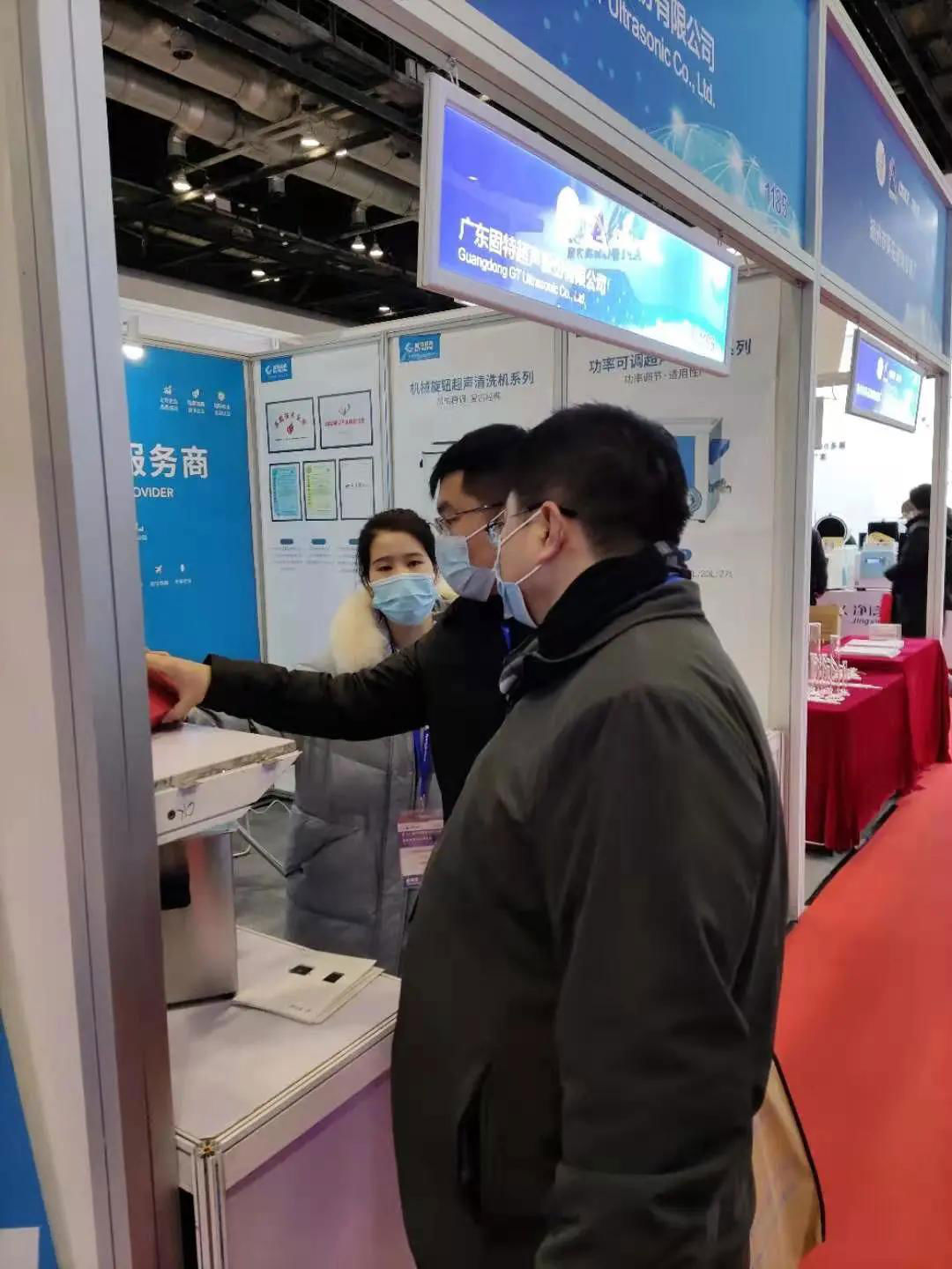 第十八届中国国际科学仪器及实验室装备展览会圆满落幕,固特超声完美收官! 第十八届中国国际科学仪器及实验室装备展览会圆满落幕,固特超声完美收官!