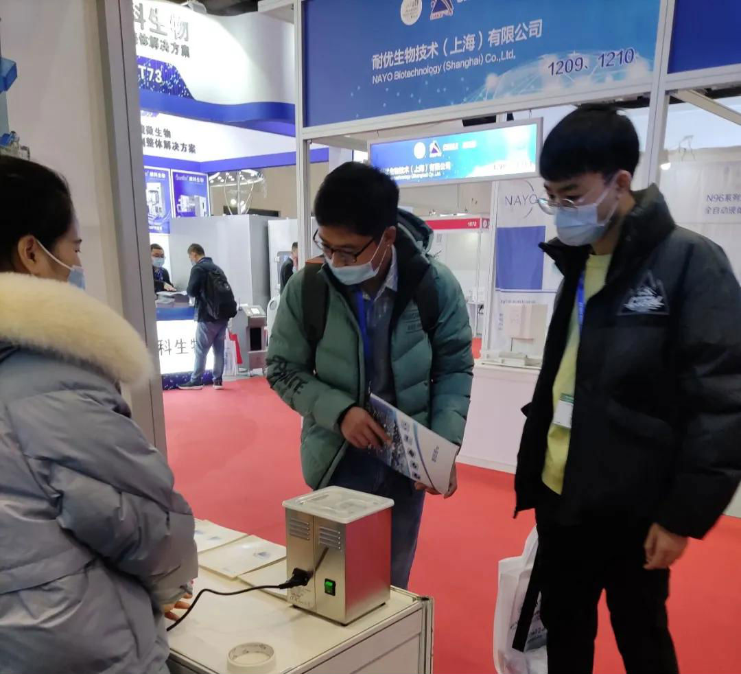 第十八届中国国际科学仪器及实验室装备展览会圆满落幕,固特超声完美收官! 第十八届中国国际科学仪器及实验室装备展览会圆满落幕,固特超声完美收官!