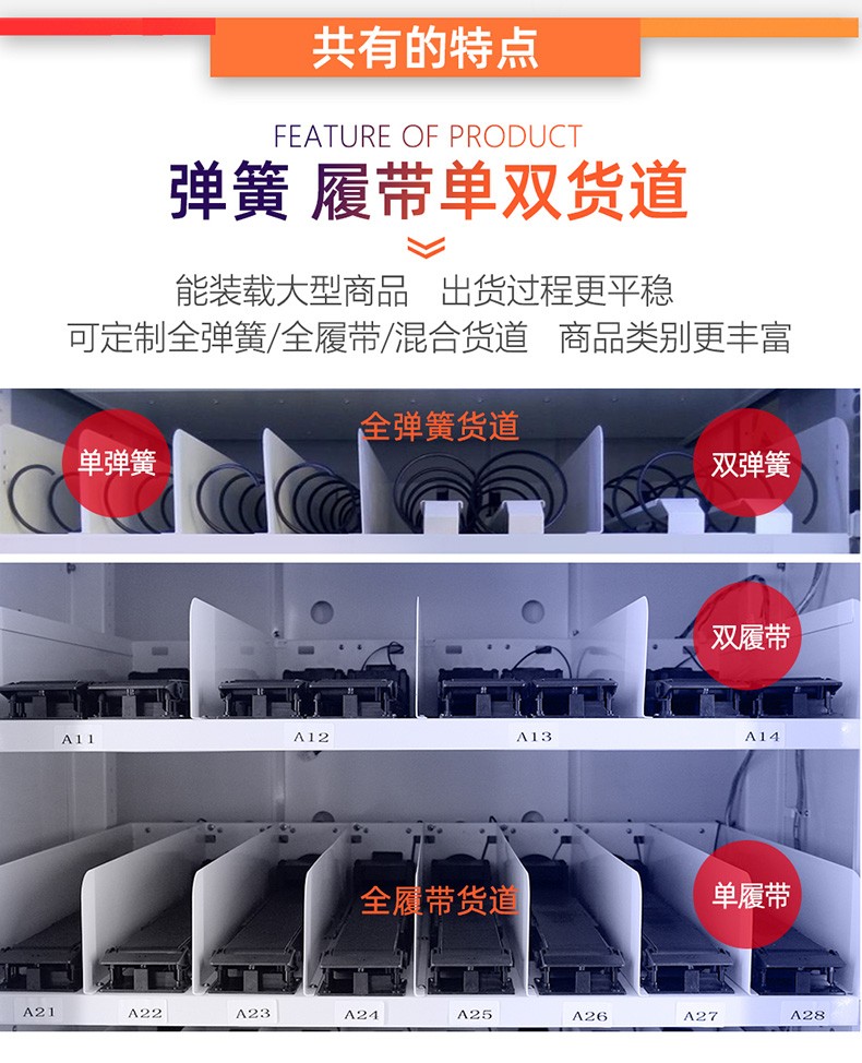单柜升降_15