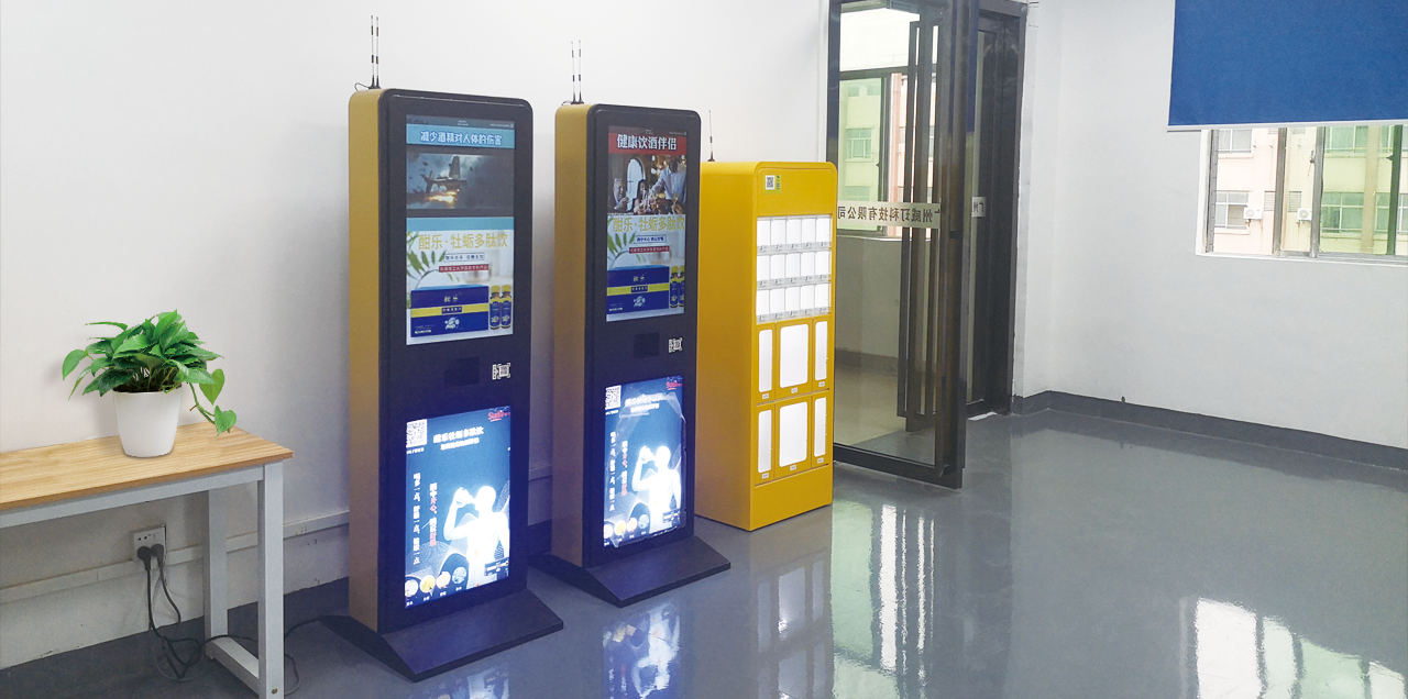 醒酒药售货机广告加售卖,专机专卖,量身定制●案例描述:广州苏打生物