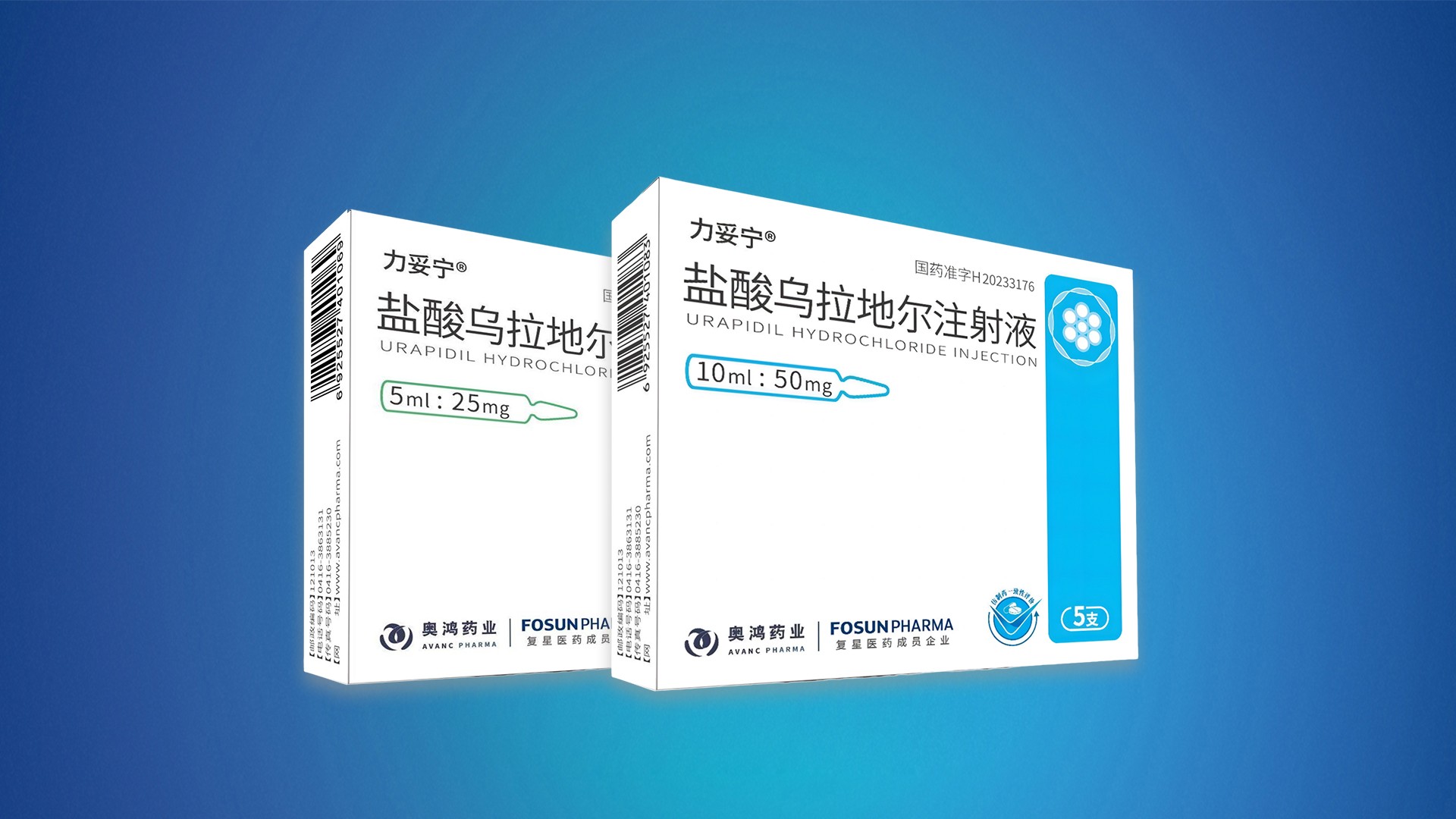 首家过评!奥鸿药业盐酸乌拉地尔注射液