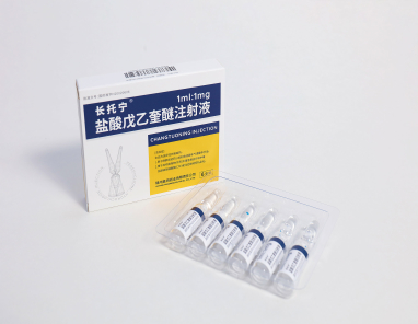 奥鸿药业 AvancPharma | 长托宁®(盐酸戊乙奎醚注射液)